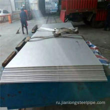 Q500C Vessle Vessle Steel Plate